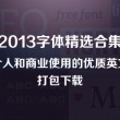 百度澳门彩料网站