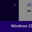 彩吧大乐透开奖号码