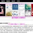 118论坛网站怎么打不开了?